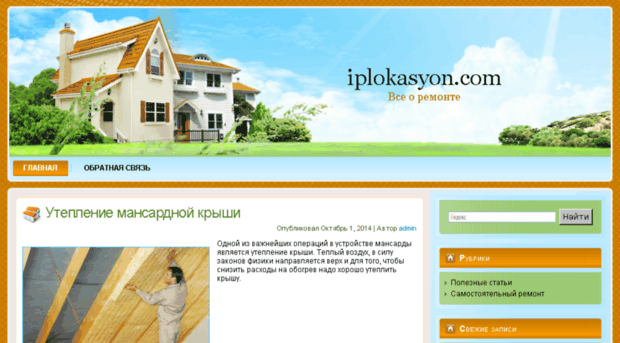 iplokasyon.com