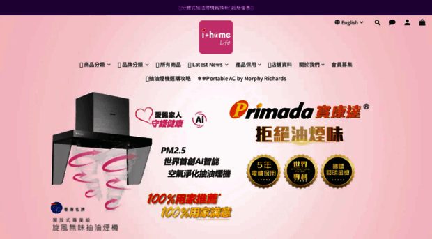 iplushome.com.hk