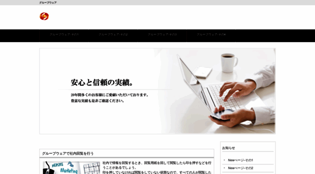 ipma2014.com