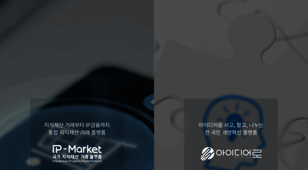 ipmarket.or.kr