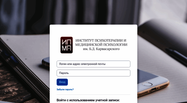 ipmp.spb.ru