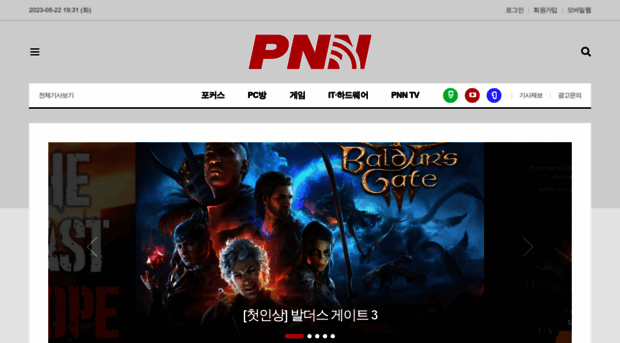 ipnn.co.kr