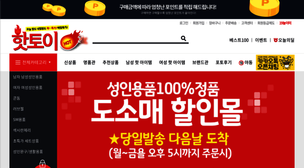 ipnomics.co.kr