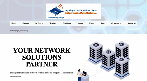 ipns-uae.com