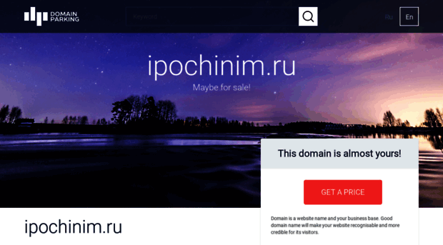 ipochinim.ru