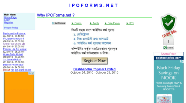 ipoforms.net