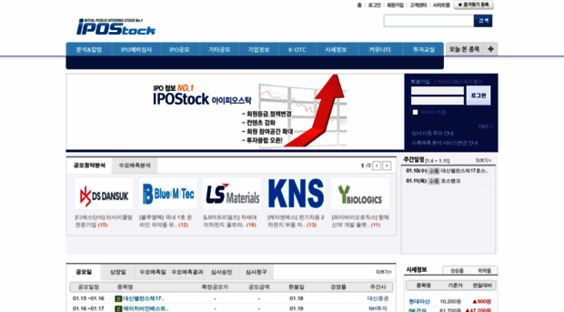 ipostock.co.kr