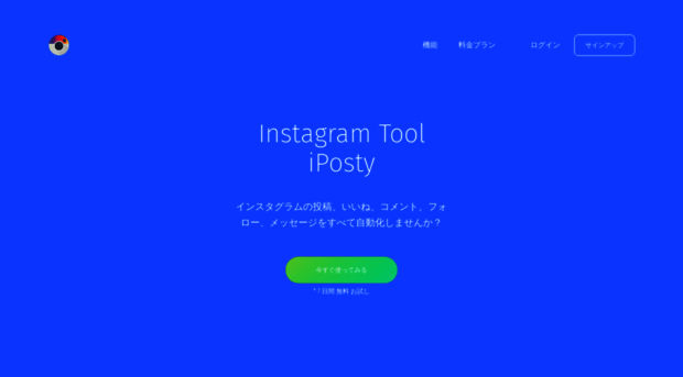 iposty.net