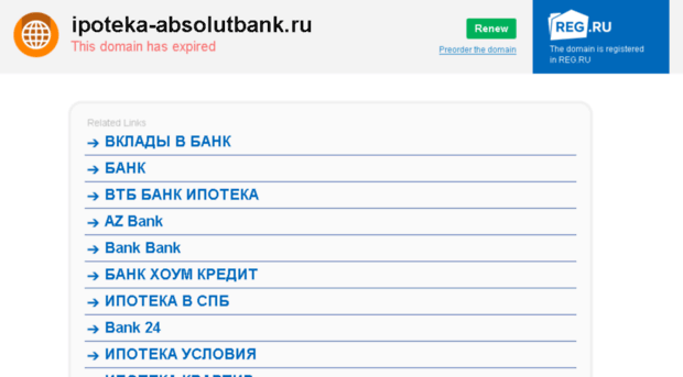 ipoteka-absolutbank.ru