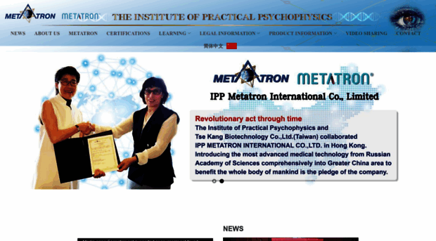 ipp-nls-metatron.com