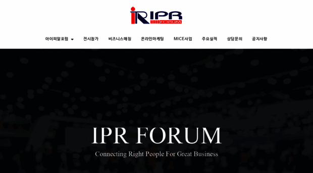 ipr.co.kr