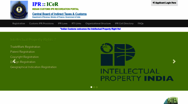 ipr.icegate.gov.in