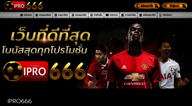 ipro666.me
