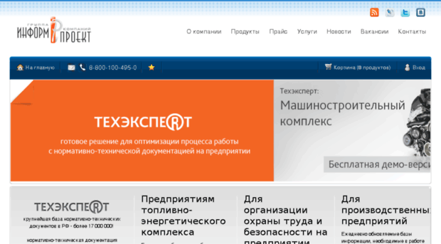 iprosoft.ru