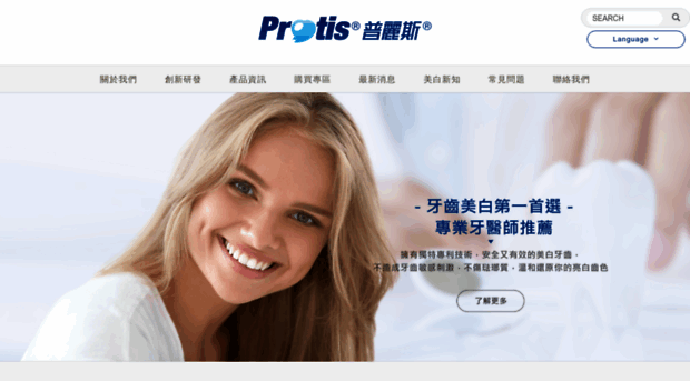 iprotis.com