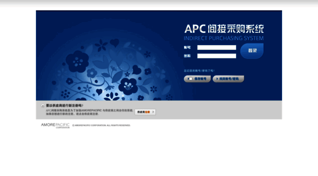 ips.amorepacific.com.cn