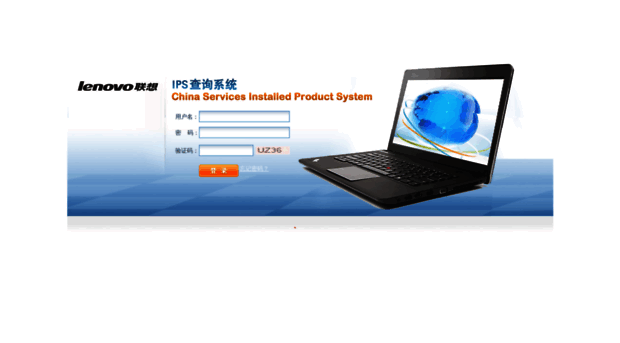 ips.lenovo.com.cn