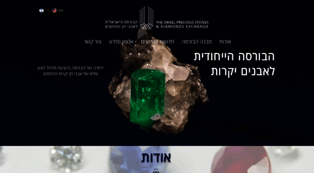 ipsde-il.com