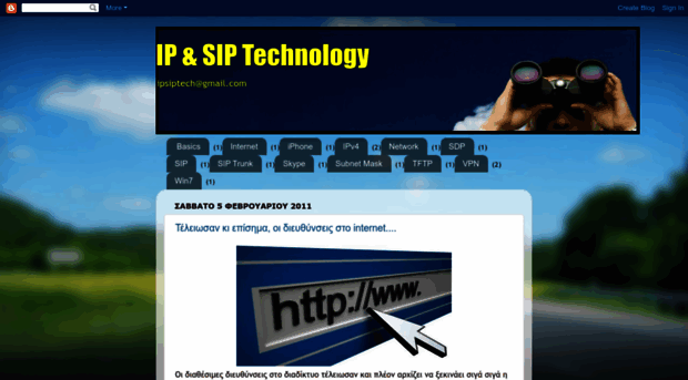 ipsiptech.blogspot.com