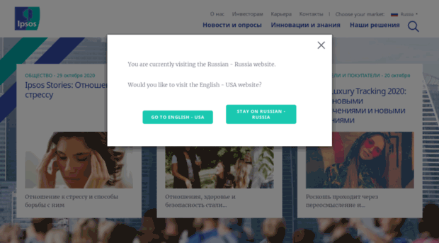 ipsos-comcon.ru