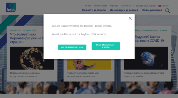 ipsos.ru
