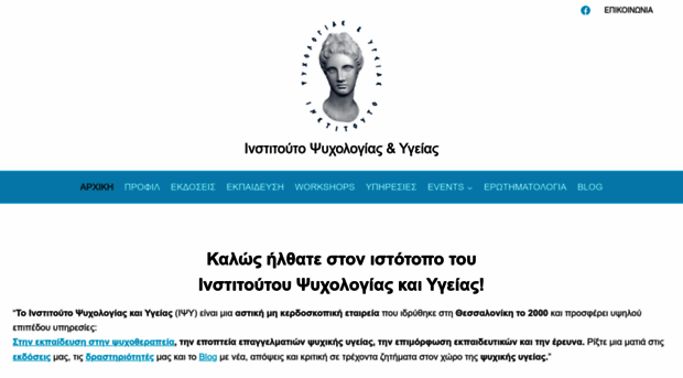 ipsy.gr