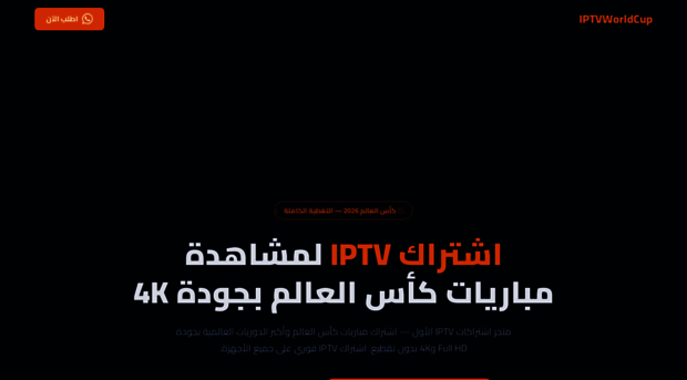 iptv.entertainment-shop.com