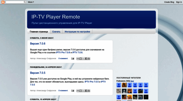 iptvremote.blogspot.com
