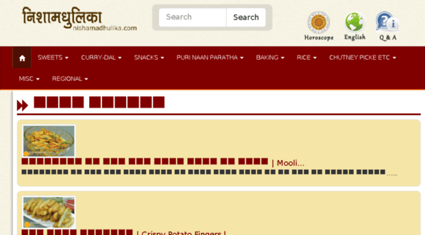 ipv4.nishamadhulika.com