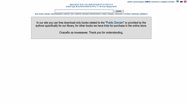 ipv6.e-reading-lib.com