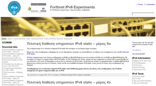 ipv6.forthnet.gr