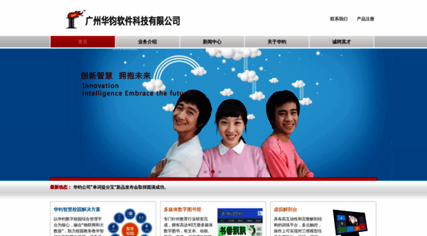 iqclass.net