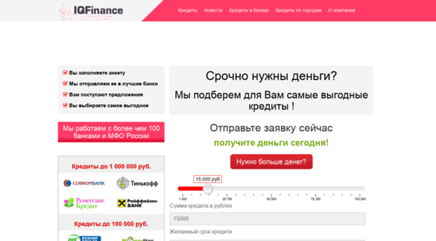 iqfinance.ru