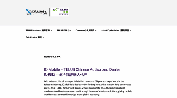 iqmobile.ca