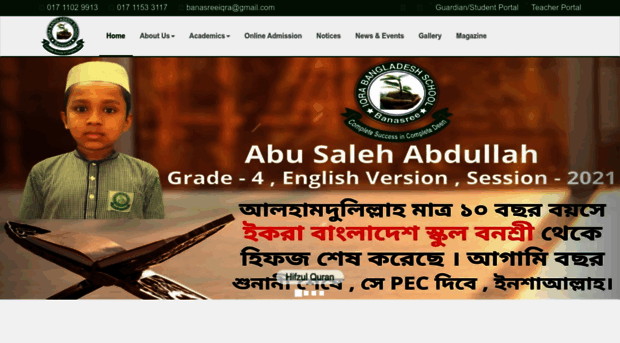 iqrabangladeshschoolbd.com