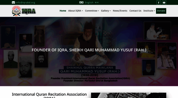 iqrabd.org