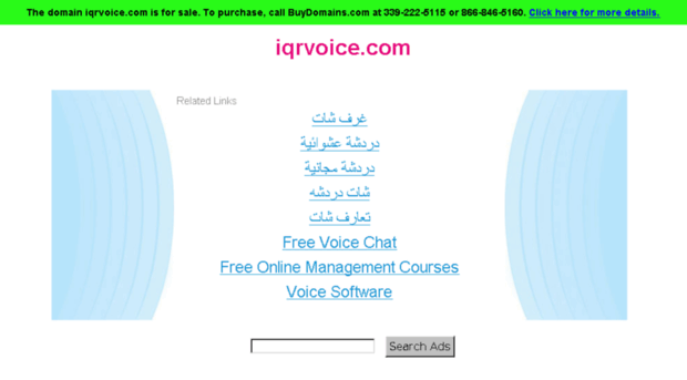 iqrvoice.com