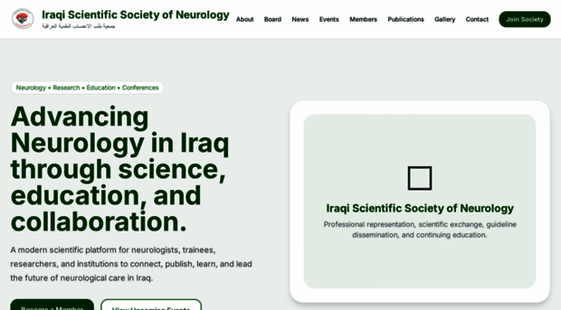 iqssn.org