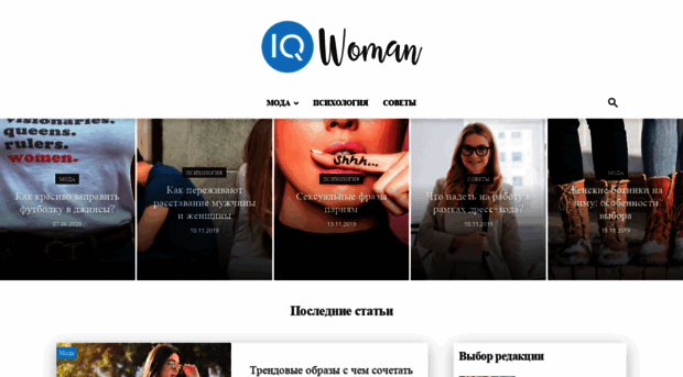 iqwoman.com