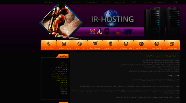 ir-hosting.org