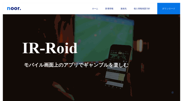 ir-roid.com