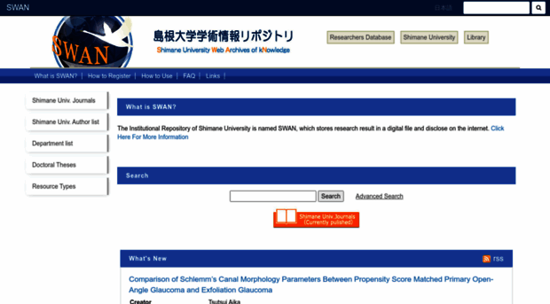 ir.lib.shimane-u.ac.jp