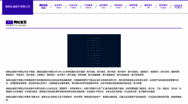 ir09.com