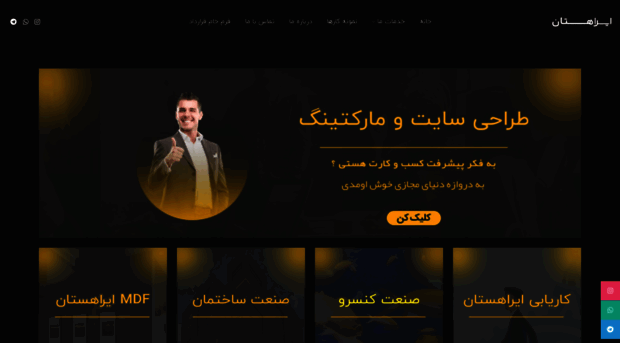 irahestan.com