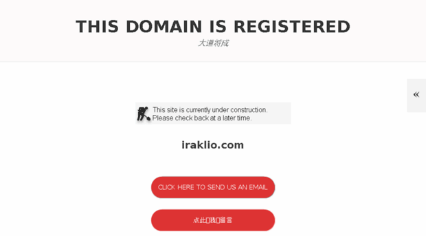 iraklio.com