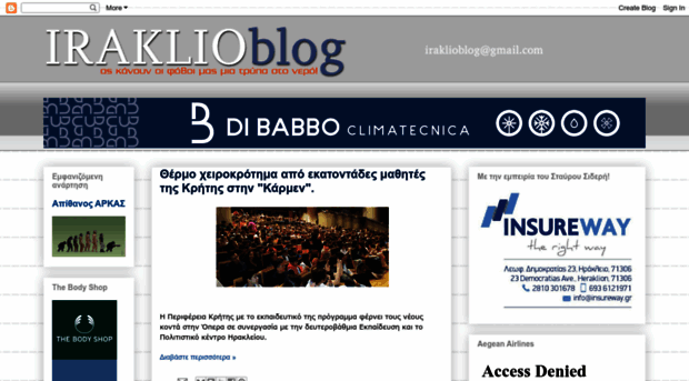 iraklioblog.blogspot.com