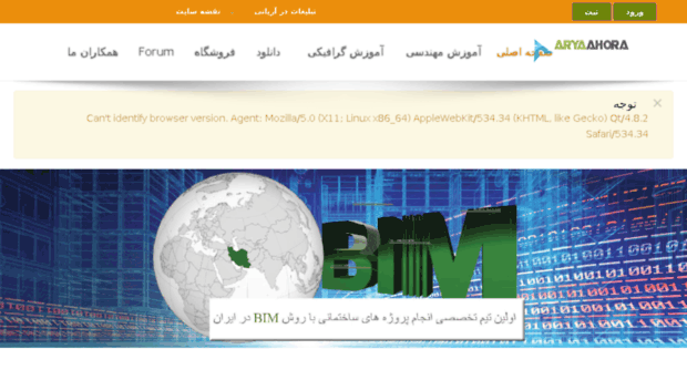 iran-bim.com