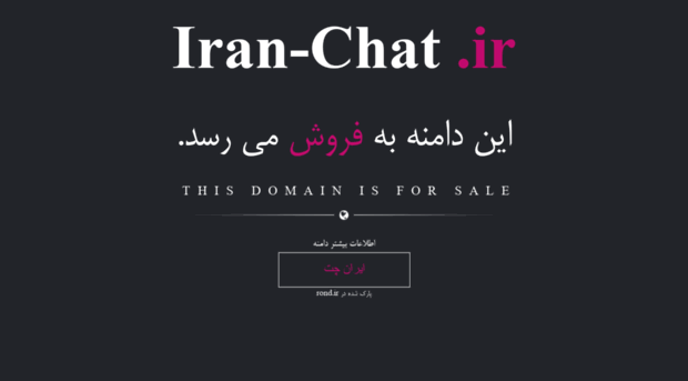 iran-chat.ir