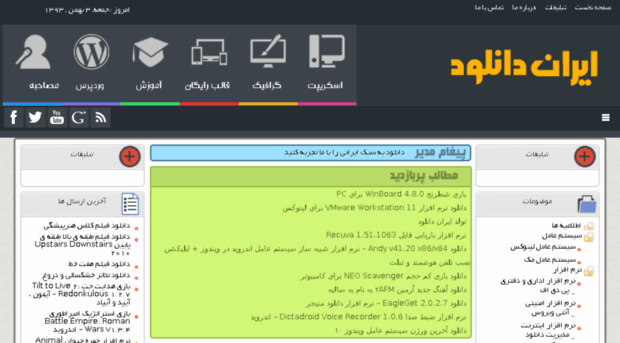 iran-download.net