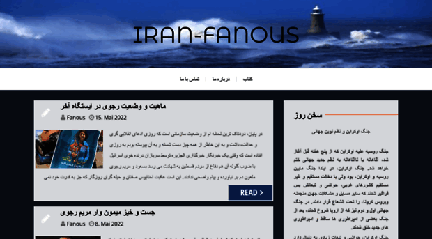 iran-fanous.de